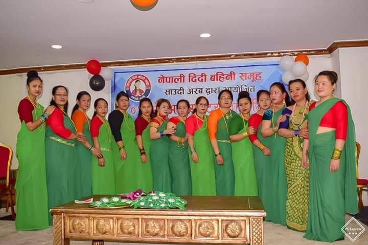 साउदी अरबमा कार्यरत दिदी बहिनीहरूको समूहले तिज विशेष कार्यक्रम गर्ने निर्णय