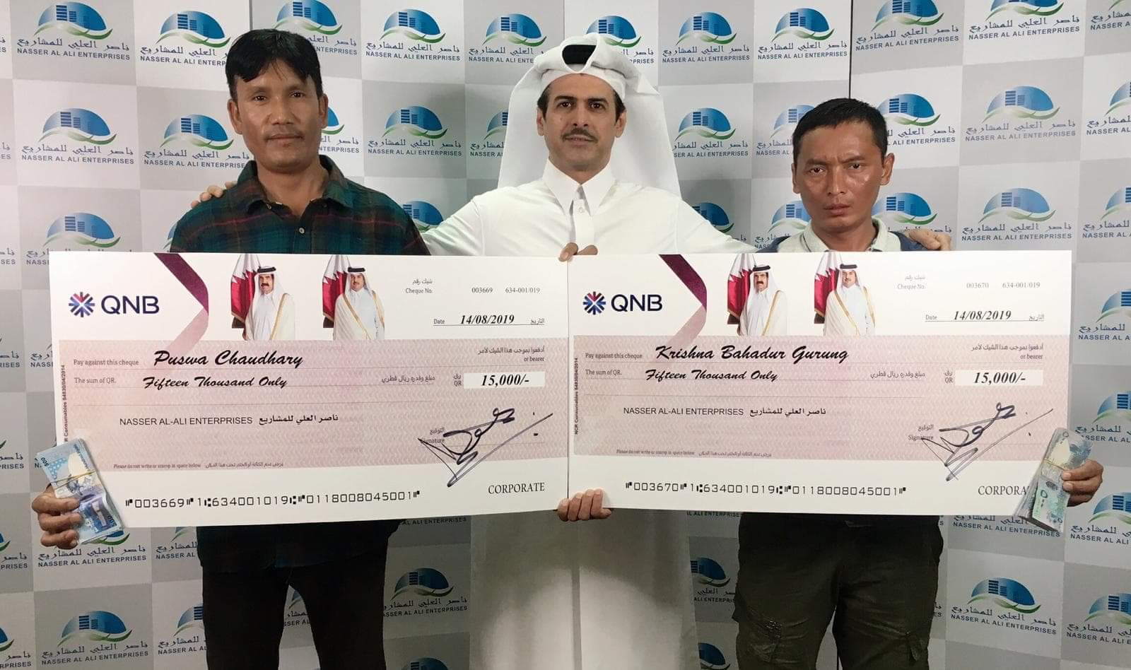 कतारको एक प्रतिष्ठित कम्पनीद्धारा चौधरी र गुरुङ नगद इनामद्धारा पुरस्किृत