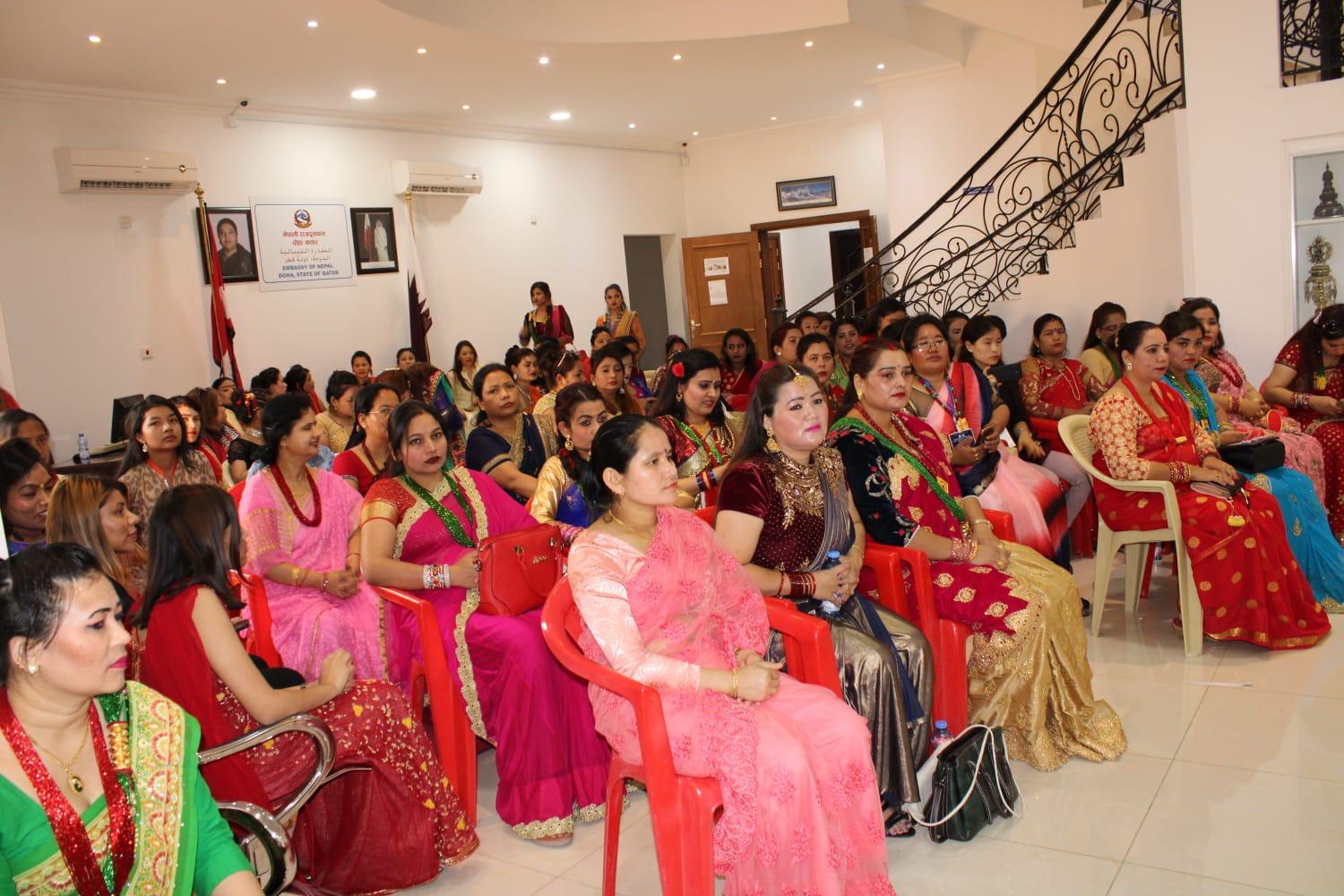 महिला समाज कतारको आयोजनामा तीज सङ्गै जनचेतना मूलक अन्तरक्रिया कार्यक्रम सम्पन्न 