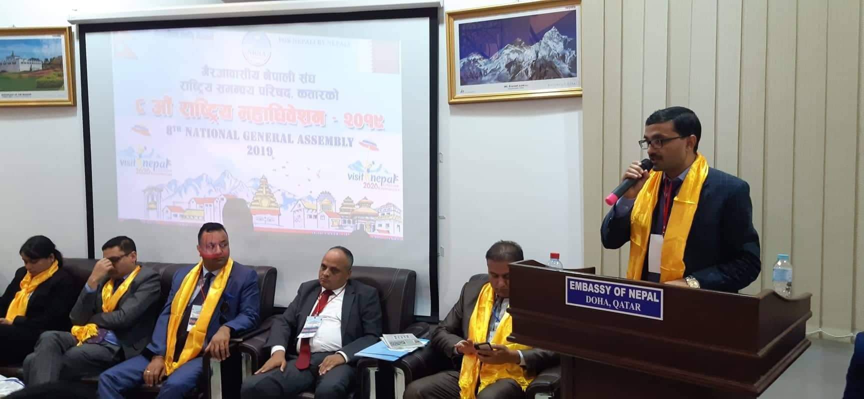 गैरआवसीय नेपाली संघको सचिब पदमा आर के शर्माको उम्मेदवारी घोषणा