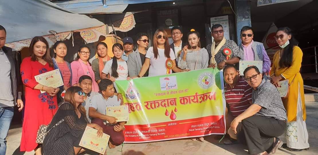 घेदुङ साईप्रस र ह्याङला दोलाखा काठमाडौ तामाङ समाजको संयुक्त आयोजनामा रक्तदान कार्यक्रम सम्पन्न