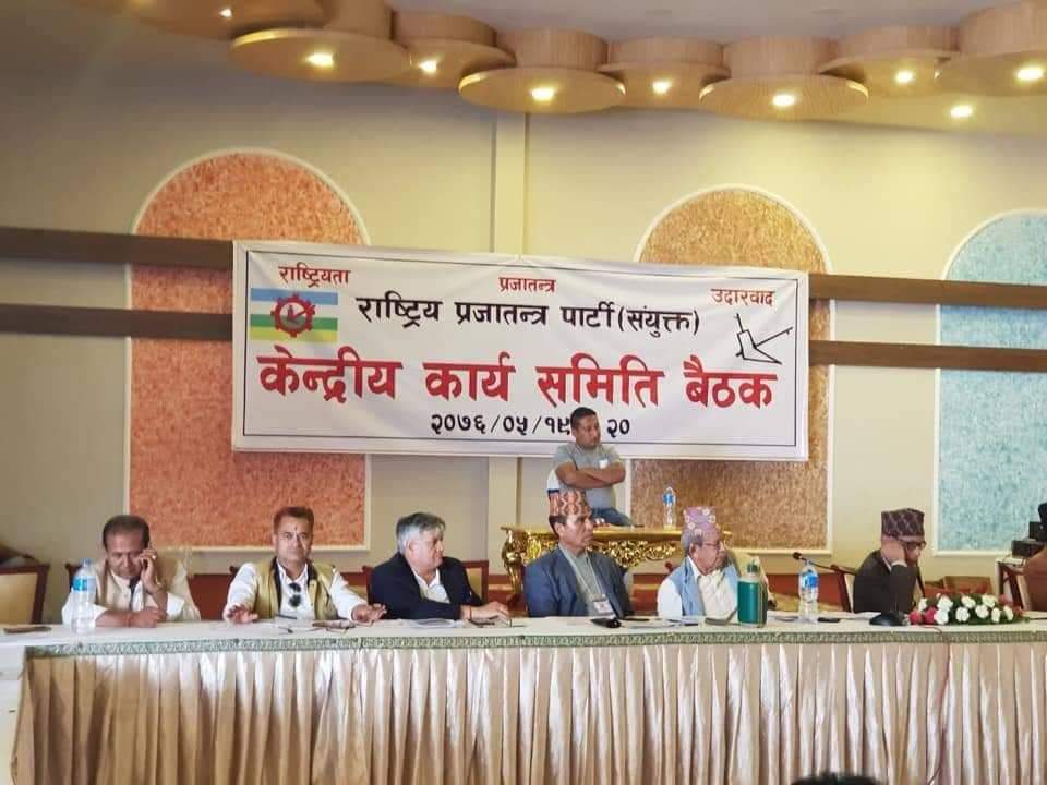 गणतन्त्र र राजतन्त्रको दोसाँधमा अल्मलिएर बैकल्पिक शक्ति निर्माण गर्न असम्भव- दिलमाया तामाङ