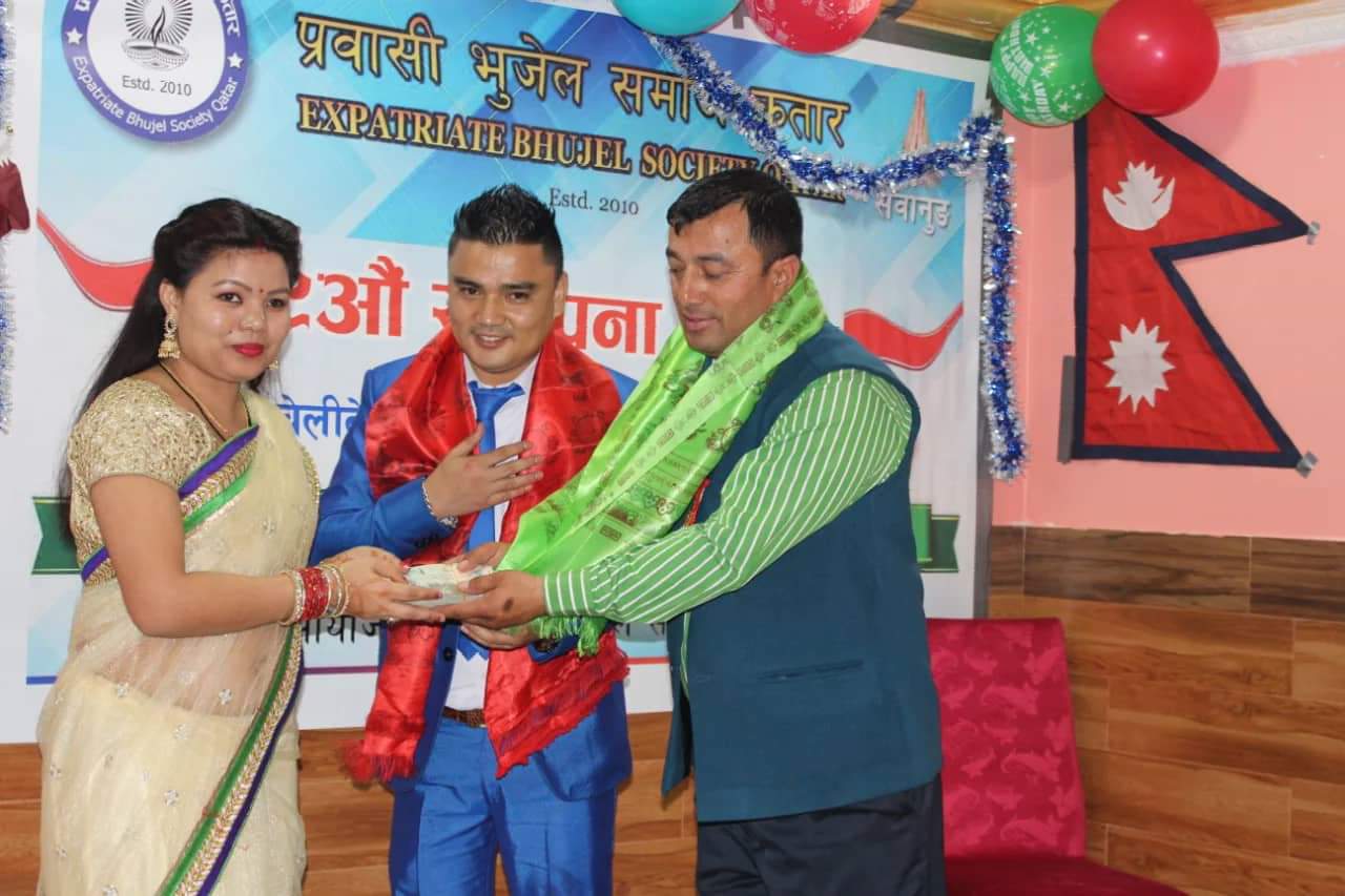 ‌प्रवासि भुजेल समाज कतार द्वारा आर्थिक सहयोग हस्तान्तरण