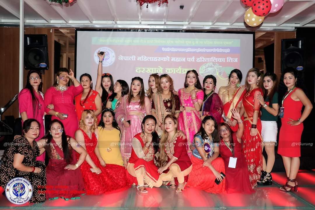 ईराकको कुर्दिस्तानमा दोस्रो "हरितालिका तिज" भब्यताका साथ सम्पन्न ।