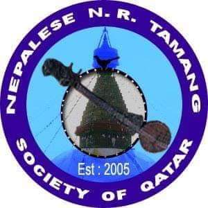 मन्जुश्री सम्वत २८५६ सोनाम ल्होछार मुल समारोह समिति गठन