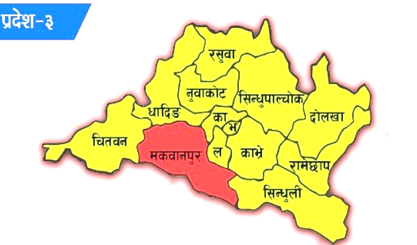 नदीजन्य पदार्थबाट प्रदेश सञ्चित कोषमा एक अर्ब सङ्कलन   