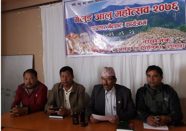 आलु महोत्सव २०७६