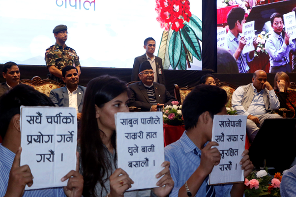 खुला दिसामुक्त राष्ट्र नेपाल घोषणा