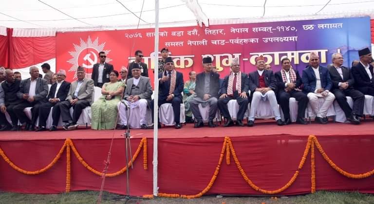 नेकपा चियापन : आपसमा सेल्फीदेखि बसिबियाँलो सम्म