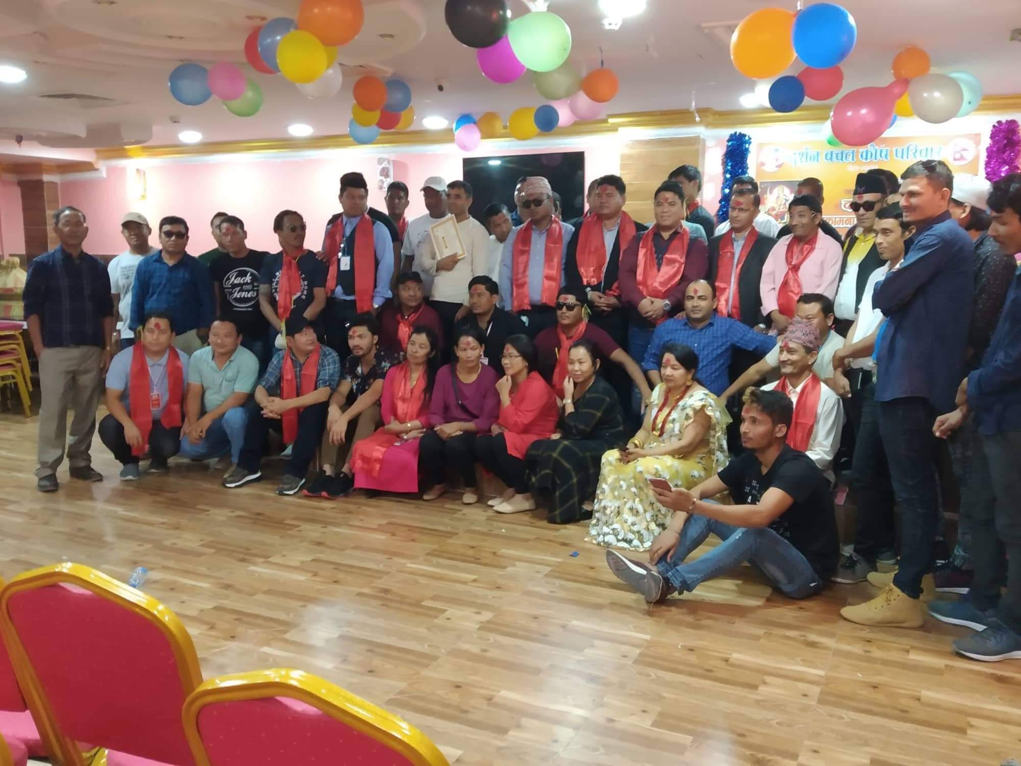 दर्शन बचत कोष परिवार कतारको बिबिद कार्यक्रम सप्पन्न