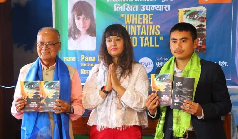 सौदामिनीको उपन्यास विमोचित