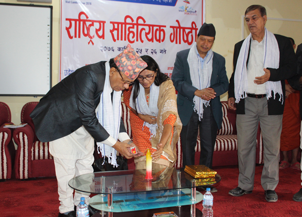 रुपन्देहीमा साहित्यिक गोष्ठीको उद्घाटनमा मन्त्रि :गिरी