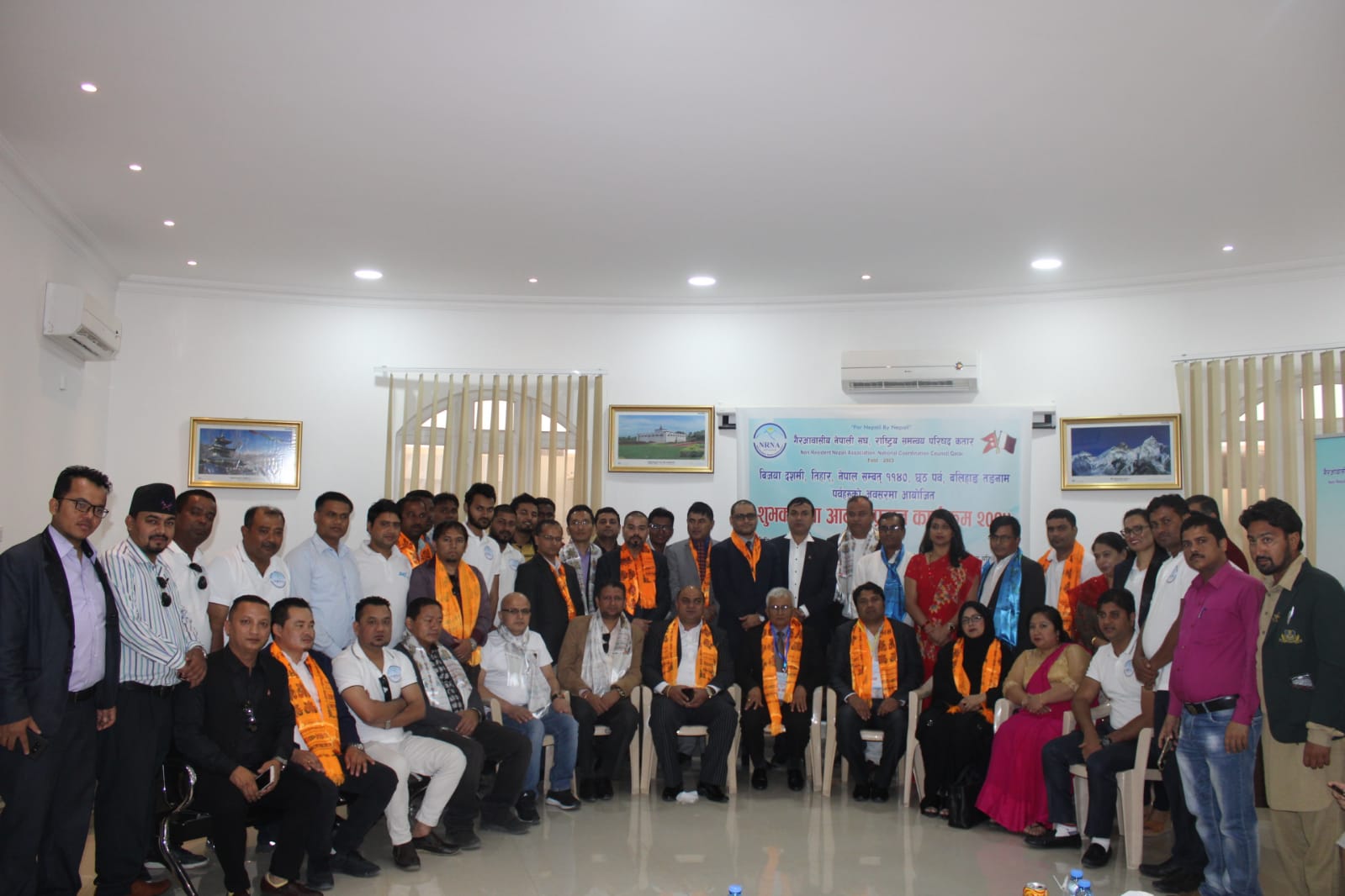 एनआरएनए कतारको सुभकामना आदानप्रदान कार्यक्रम सम्पन्न