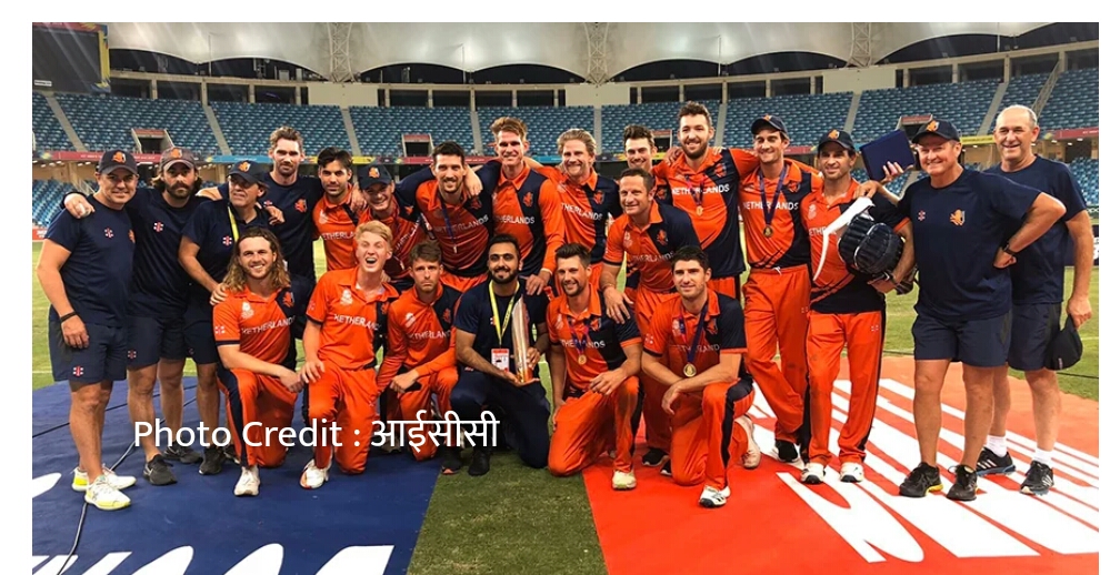 विश्वकप छनोट प्रतियोगिताको उपाधि नेदरल्यान्ड लाइ