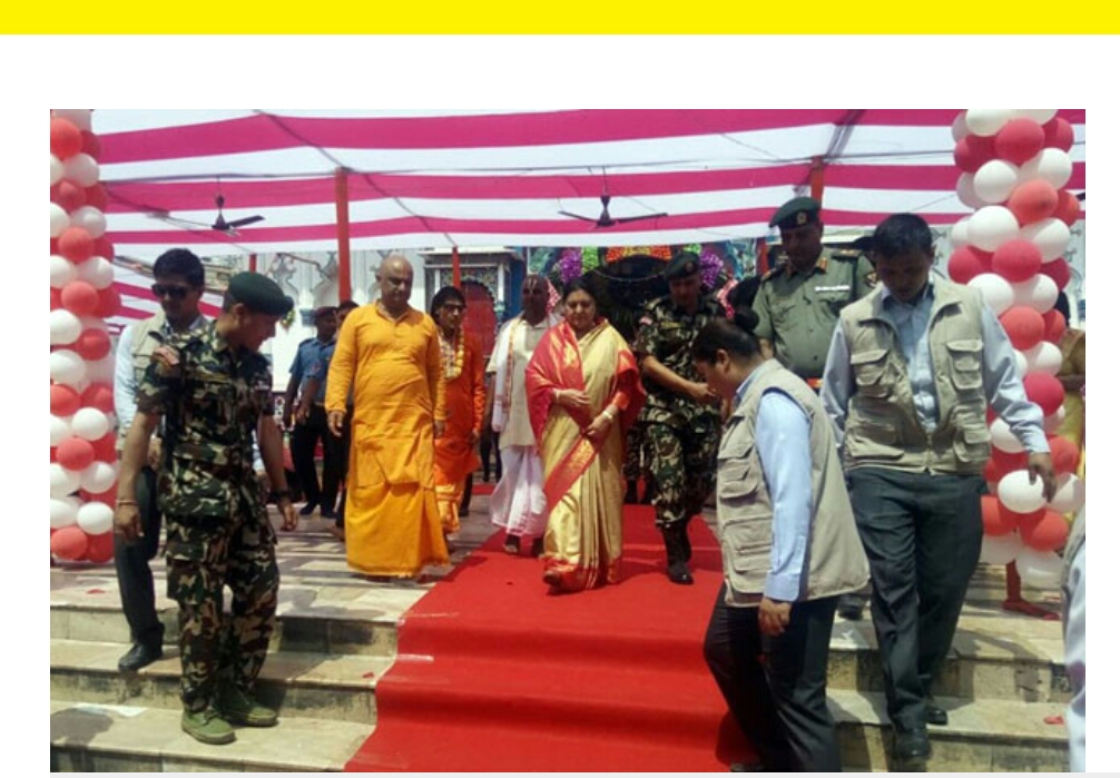 राष्ट्रपतिले गरिन् अयोध्याबाट आएका जन्तीलाई स्वागत 