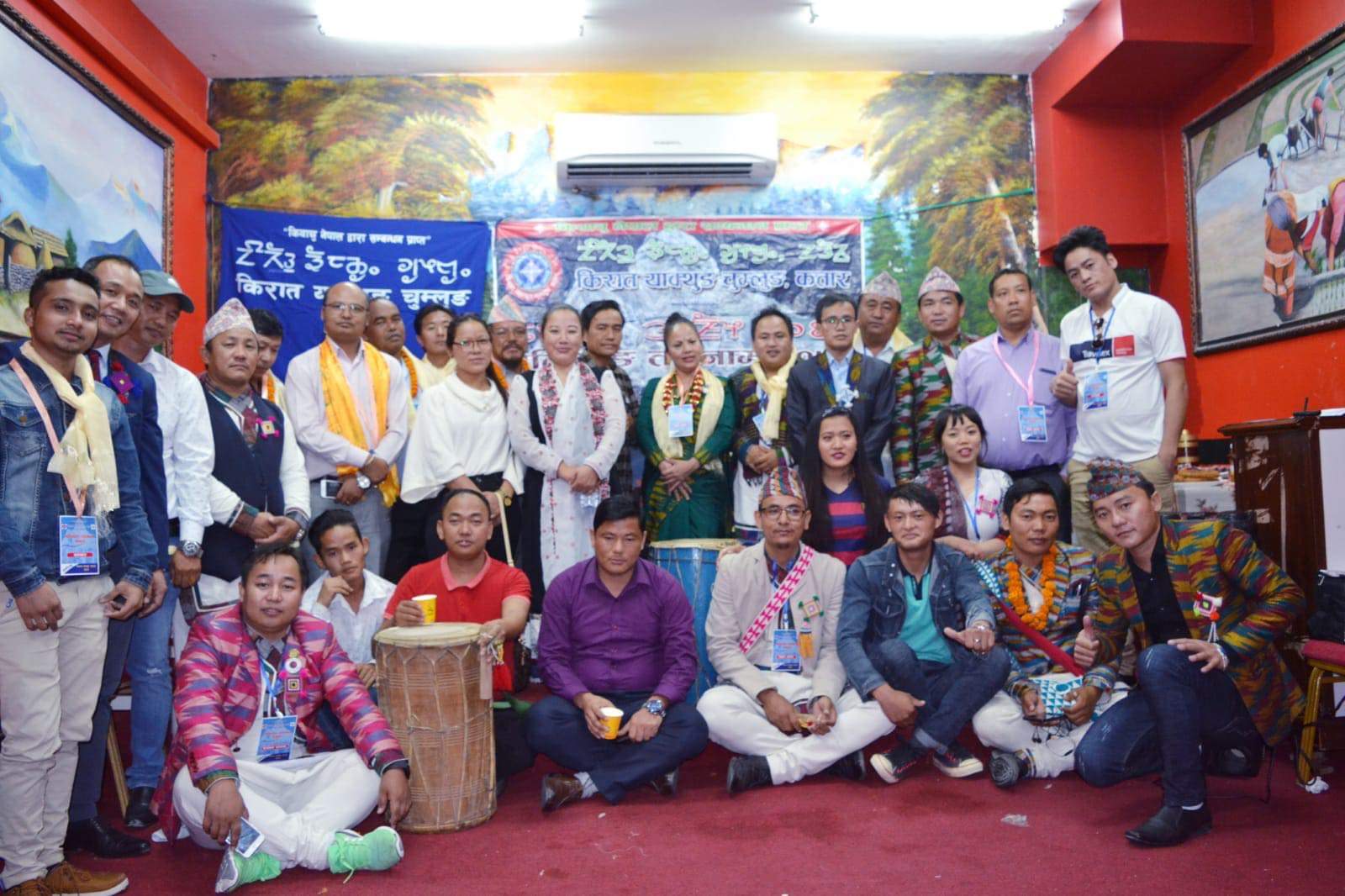 कियाचु कतार द्वारा बलिहाङ तङनाम कार्यक्रम सम्पन्न