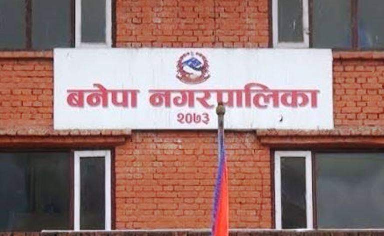 जापानको सहयोगमा बनेपामा प्रविधिबाट फोहर व्यवस्थापन 