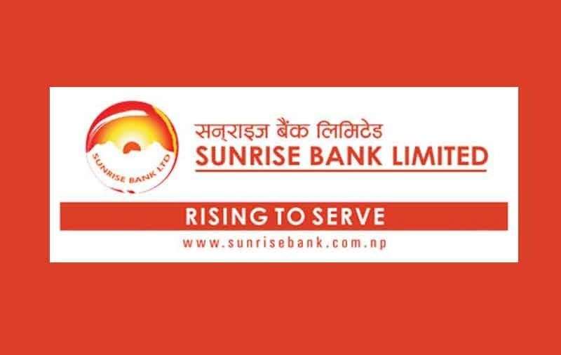 सनराइज बैंकको १२औँ वार्षिक साधारणसभा सम्पन्न