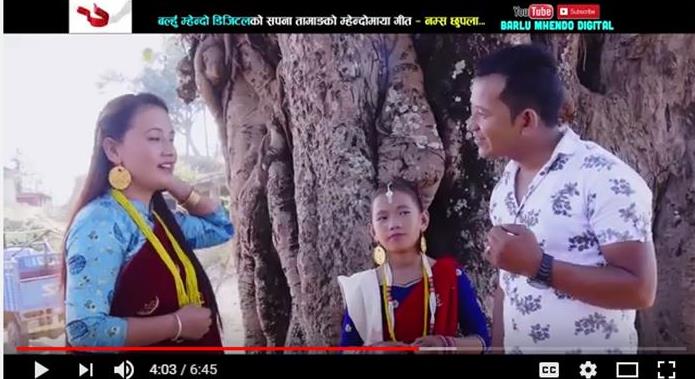 धादिङ ११ बर्षीय सपनाको “म्हेन्दोमाया” गित बजारमा